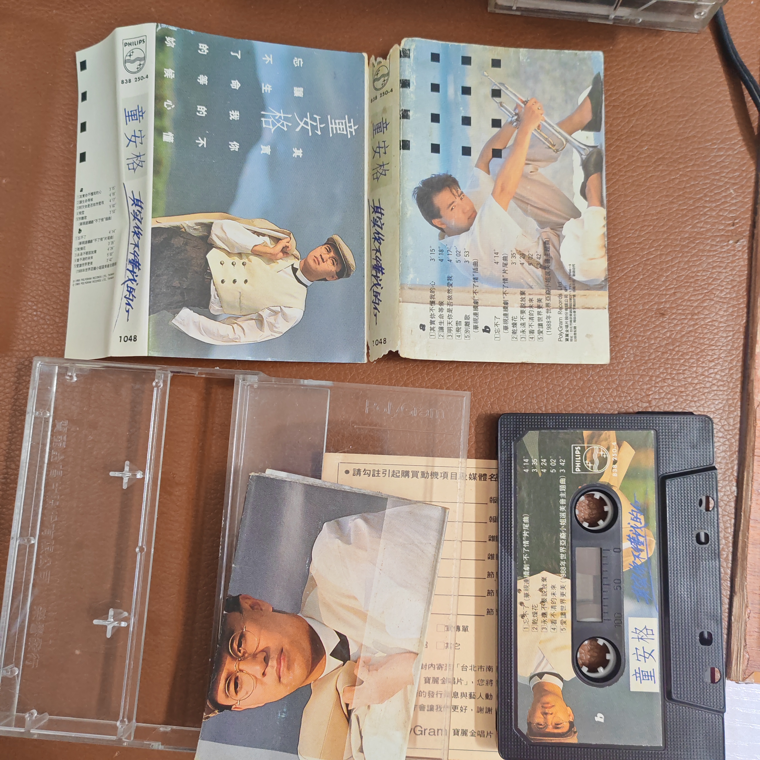 童安格 其实你不懂我的心 台版音乐磁带 彩封瑕