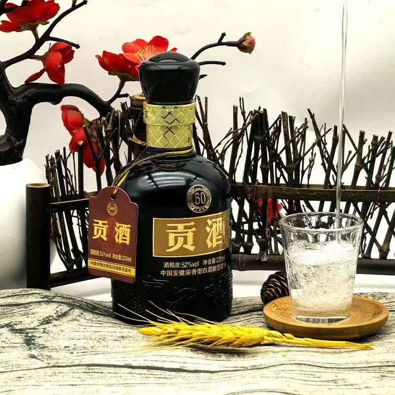 百年迎贺贡酒60（单瓶简装款）浓香型52度225毫升纯粮白酒52度