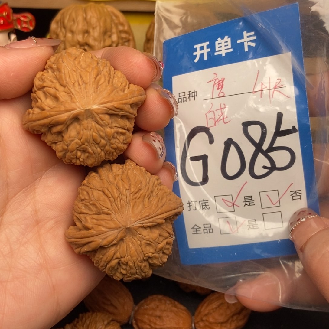 桃核吊坠核桃磨盘狮子头小色差