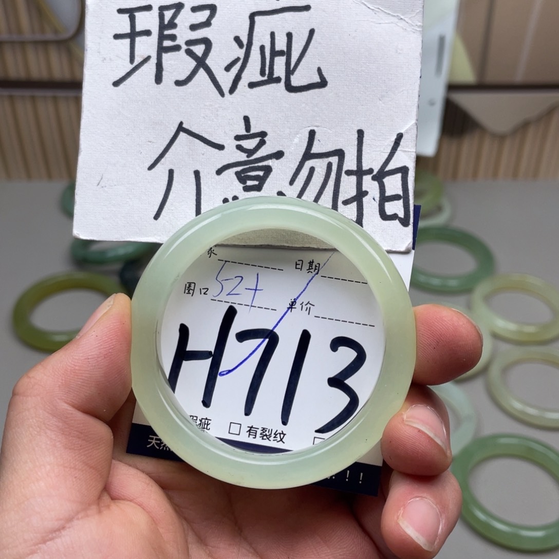 岫玉手镯手镯未镶嵌