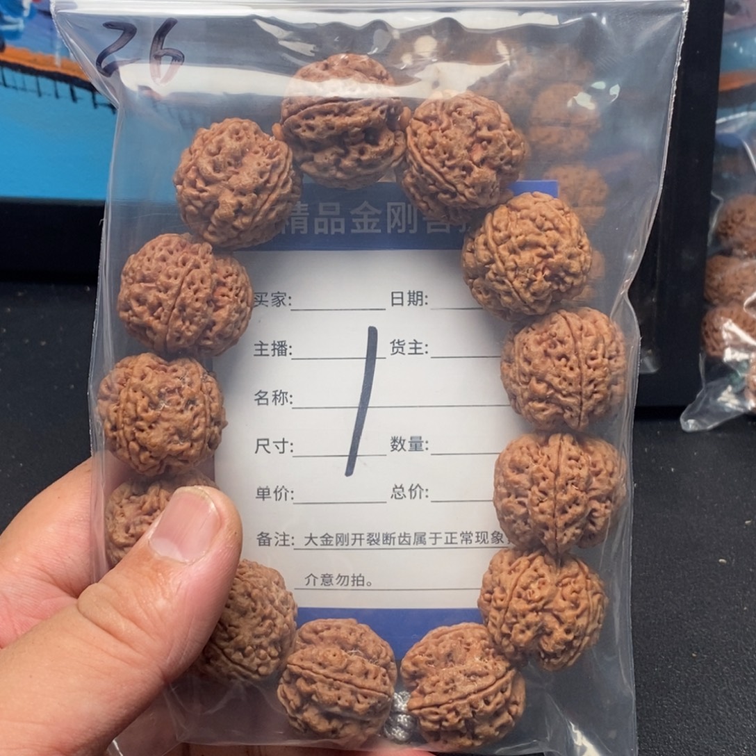 金刚菩提手串1号大金刚