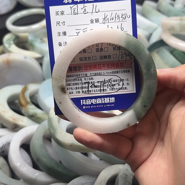 国***儿定制翡翠未镶嵌翡翠