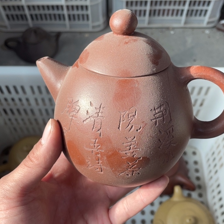 老厂紫砂壶一件。