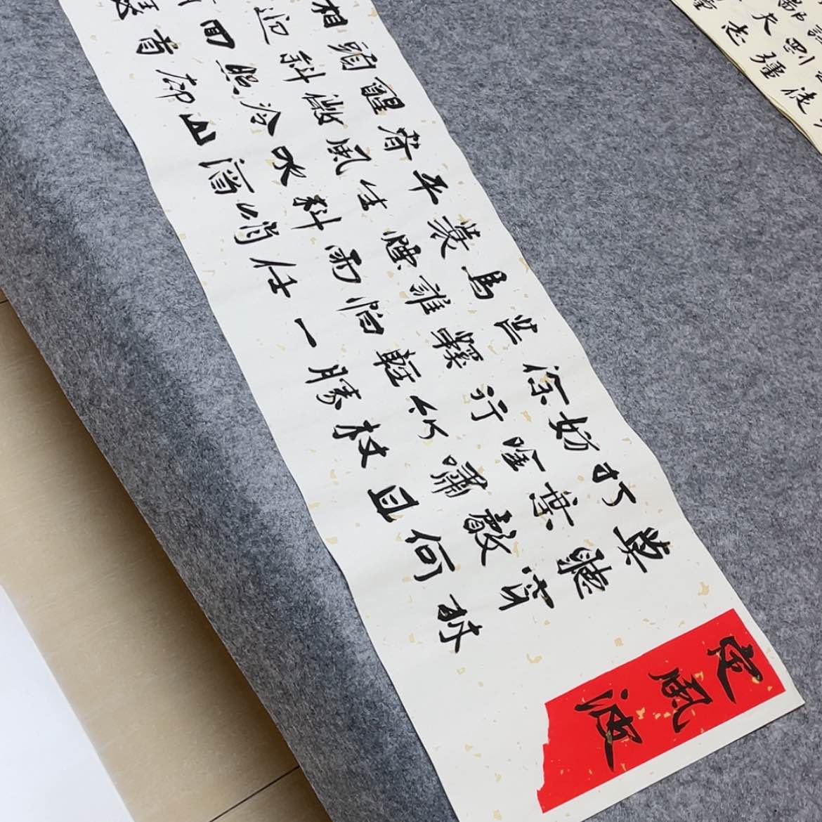 【闪购商品】书法山东刘相玉作品138×34