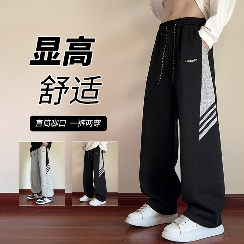 2025青少年裤子秋季潮流宽松直筒卫裤百搭休闲学生春秋帅气长卫裤