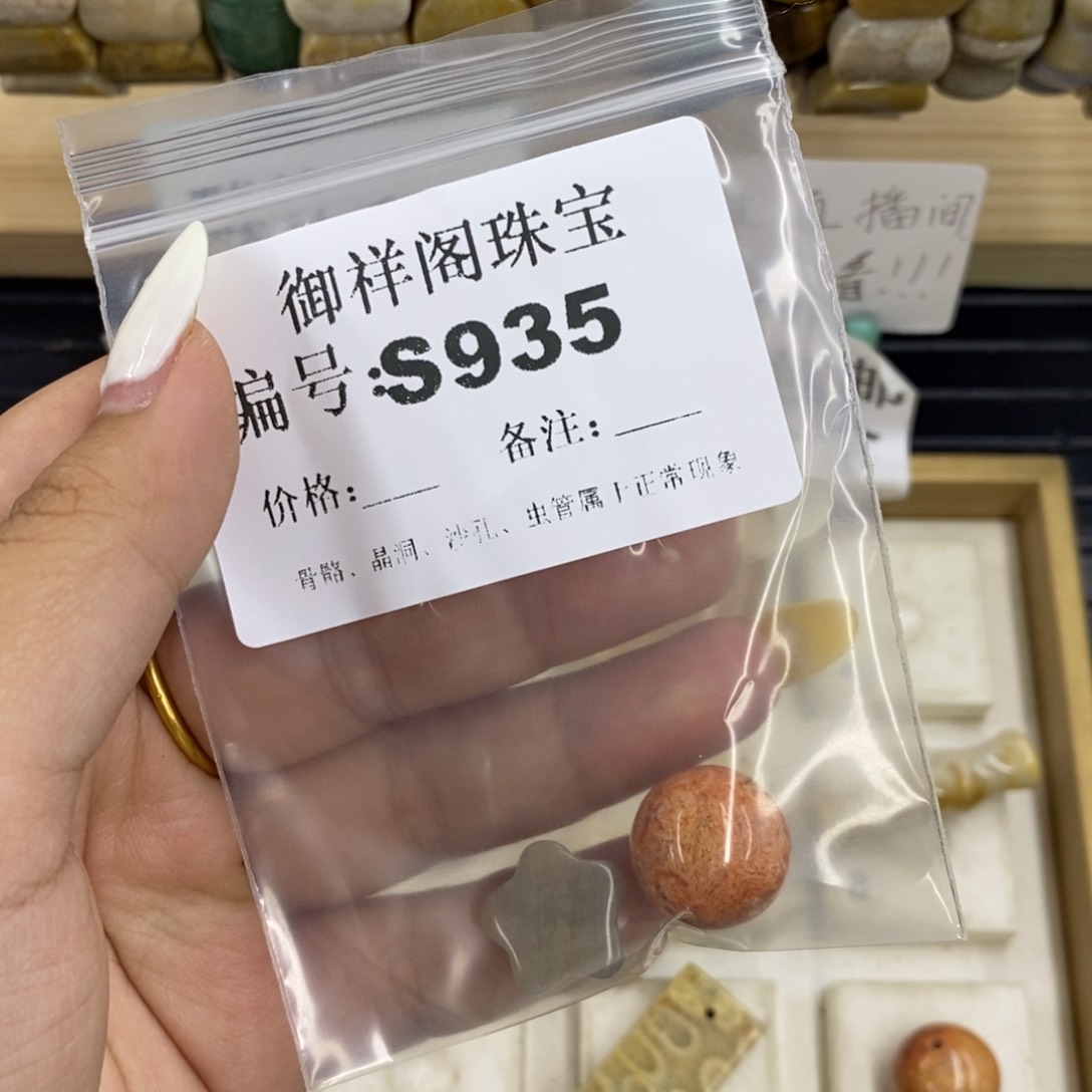 硅化珊瑚合金戒指翩*