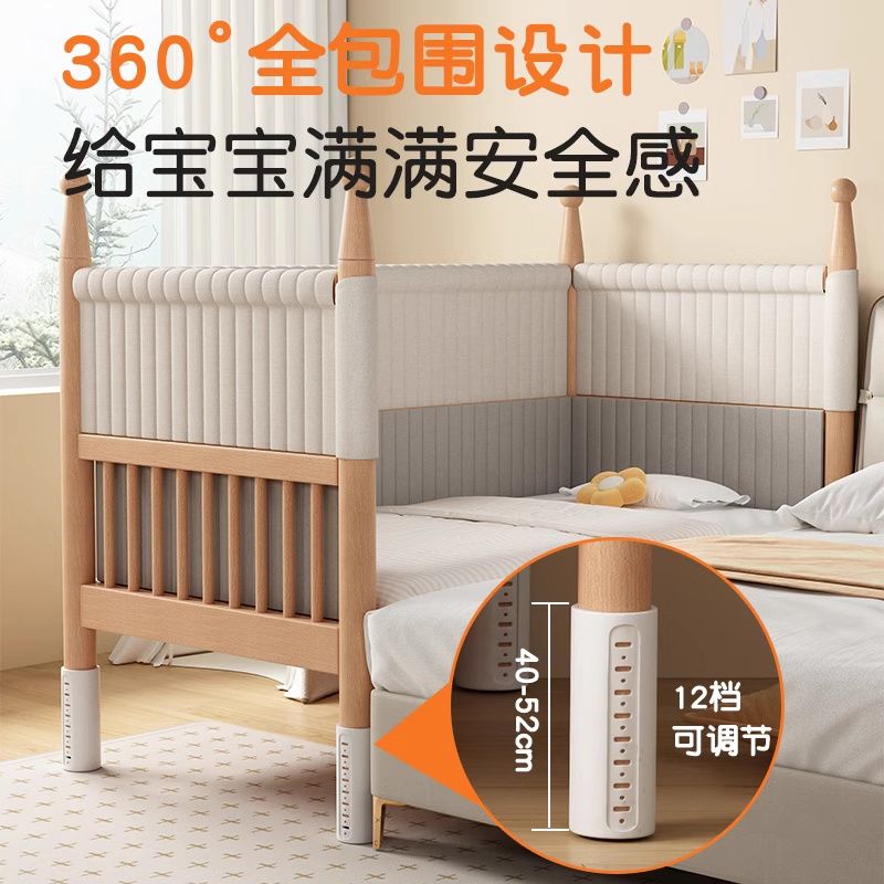 (一举)实木拼接床榉木儿童床女孩床加宽床纯榉木边床公主衔接大床