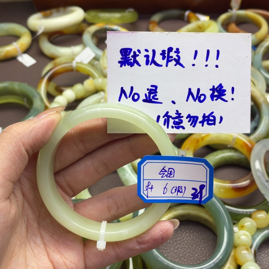 会***困蛇纹石玉未镶嵌手镯