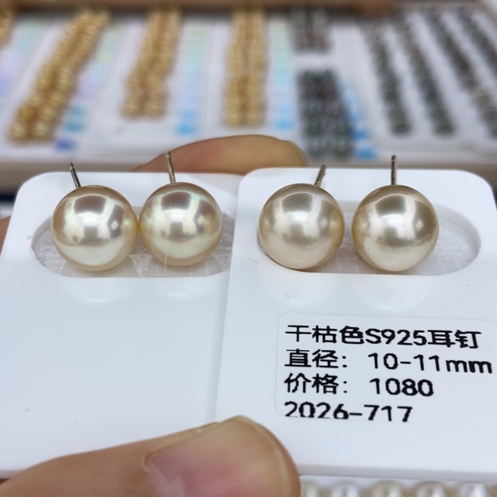 银S925镶嵌海水珍珠耳饰金珠10-11