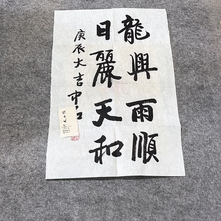 年画年画年画年画