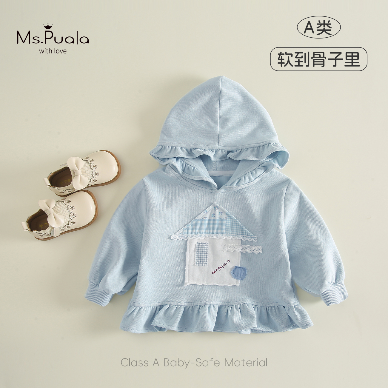 【Ms.Puala梦幻屋】小童装卫衣婴幼童秋季连帽套头上衣卡通立体贴片