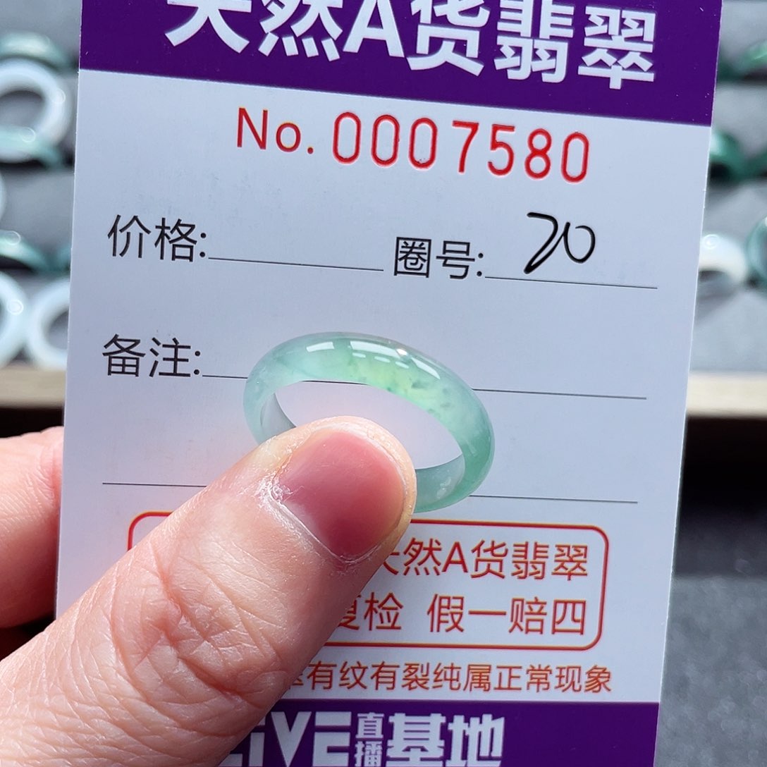 翡翠戒指未镶嵌戒指