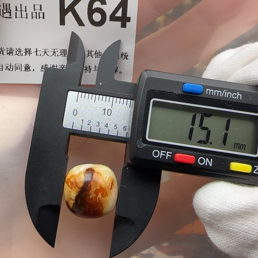 琥珀裸石未镶嵌琥珀蜜蜡