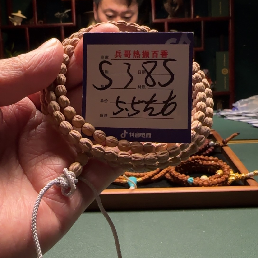 柏香籽/百香籽吊坠l****X