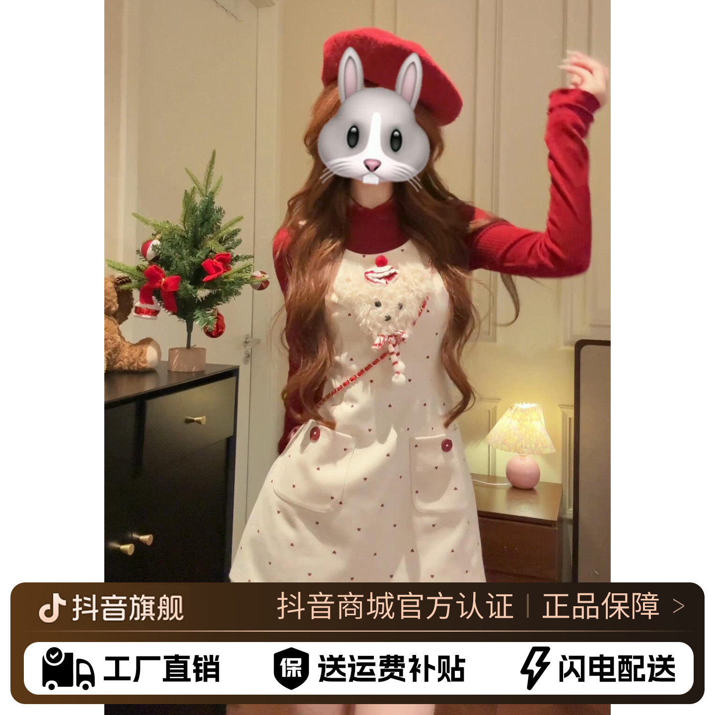 圣诞穿搭红色高领内搭背带连衣裙子冬季2025新款a字收腰短裙套装