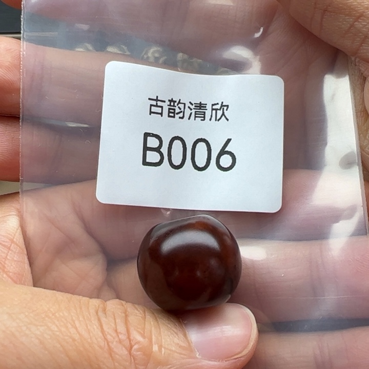和田玉（糖玉）未镶嵌珠宝半成品