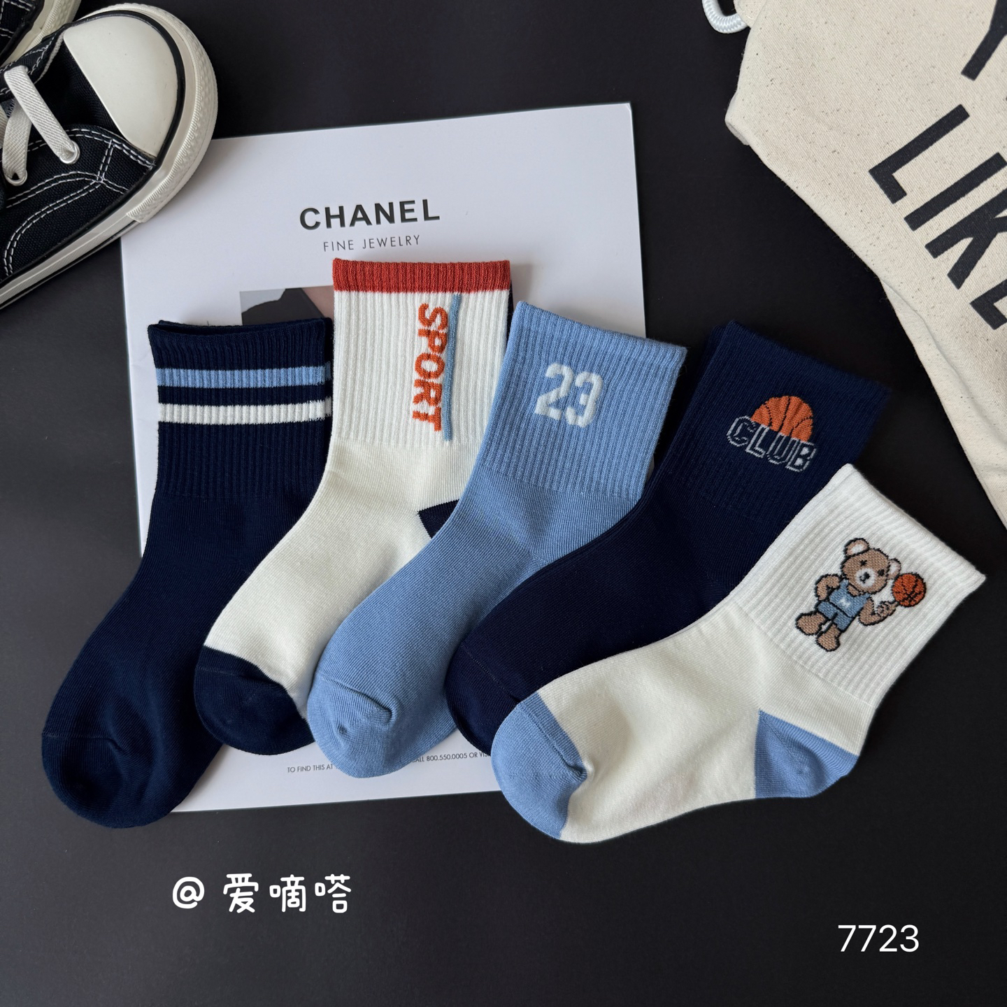 爱嘀嗒7723儿童袜子男童秋冬字母篮球小熊运动精梳棉中筒新款