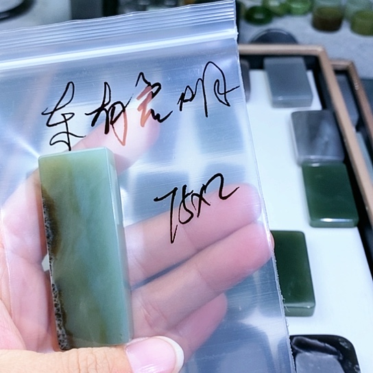 未镶嵌和田玉珠宝半成品东**明