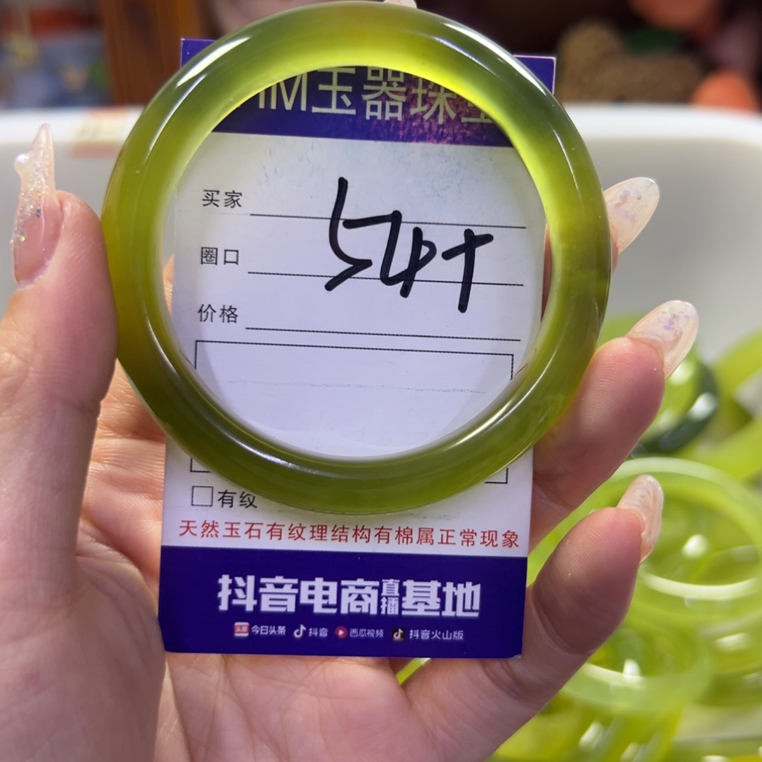 蛇纹石玉未镶嵌手镯488