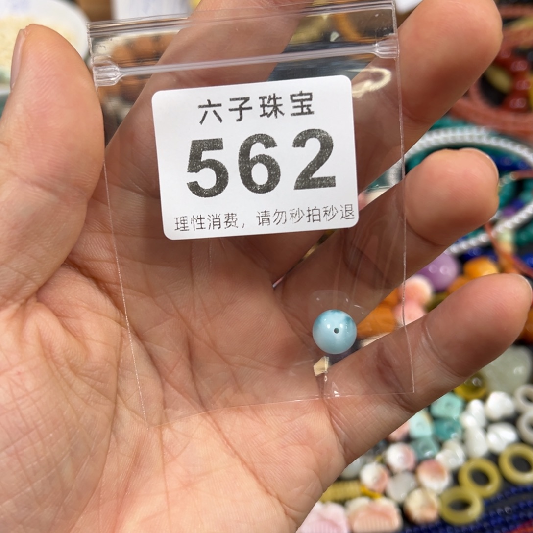 天***晴玛瑙/玉髓未镶嵌手链