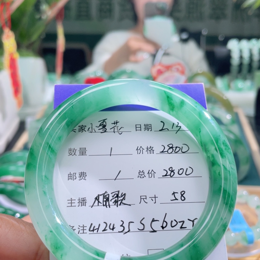 石英质玉手镯未镶嵌