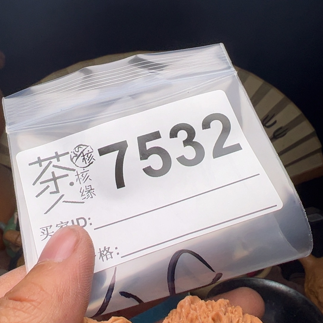 吊坠文玩核桃我们