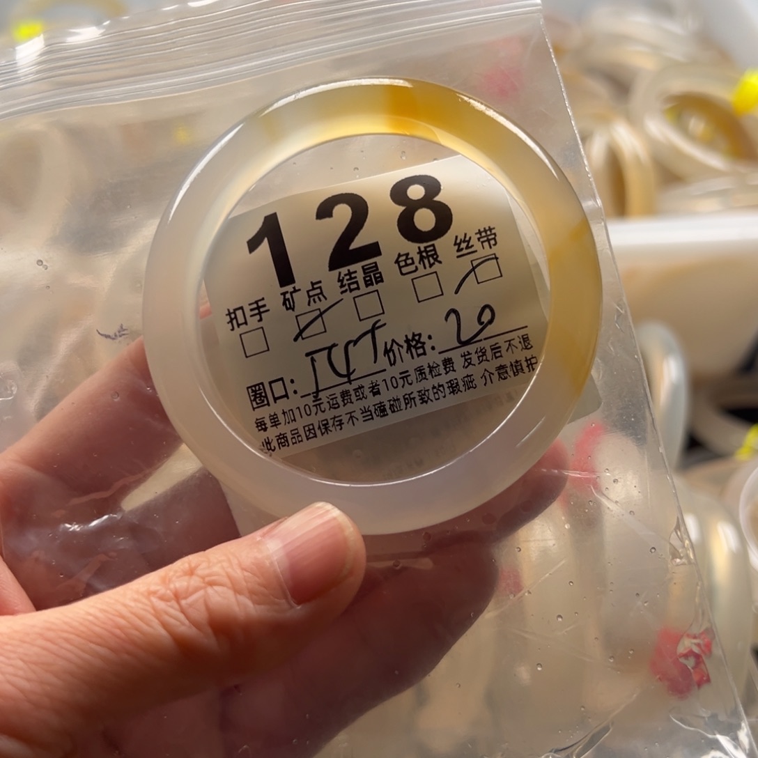 玛瑙/玉髓未镶嵌手镯128