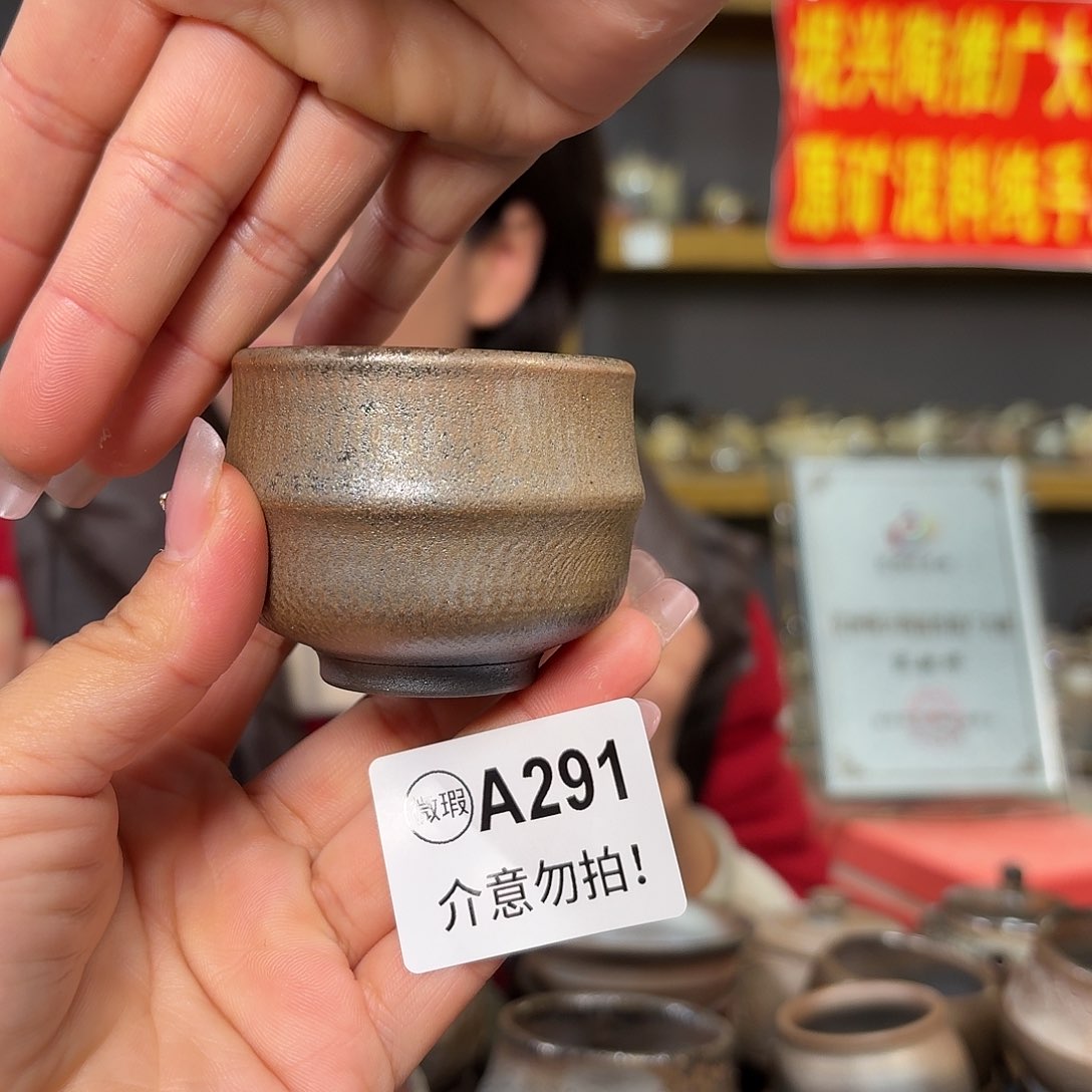 杯坭兴陶柴烧全手工原矿泥料杯