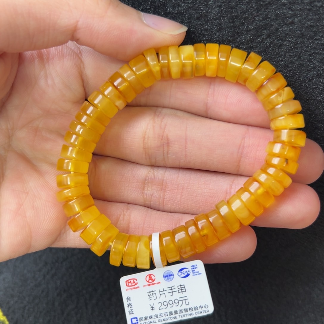 未镶嵌琥珀珠宝奇石