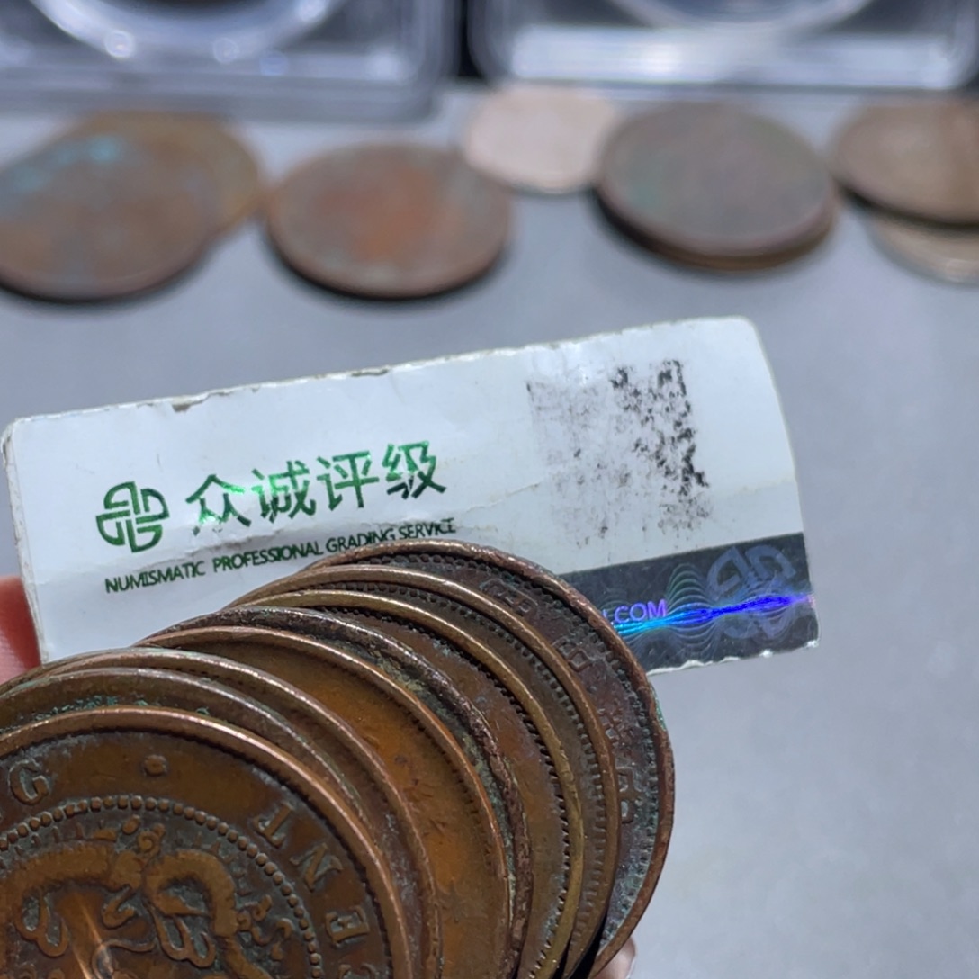 王***心铜博古通今小熠009