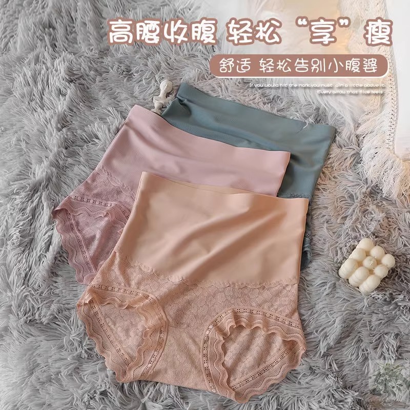3条装收腹裤轻奢蕾丝高腰无痕微收腹束腰内裤女士私物馆塑身裤