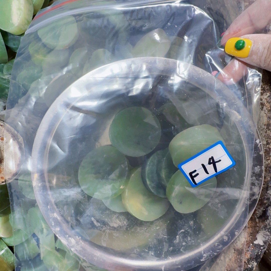 万***8蛇纹石玉未镶嵌岫玉