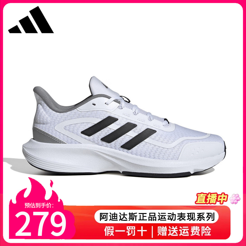 【新品】阿迪达斯男鞋女鞋2025秋季新款网面透气运动鞋跑步鞋JP9786