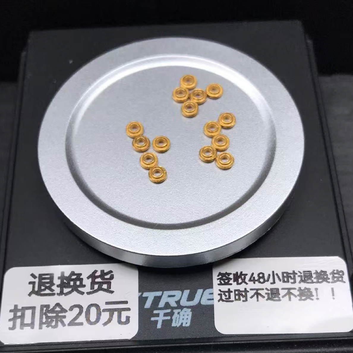 足金999黄金配饰