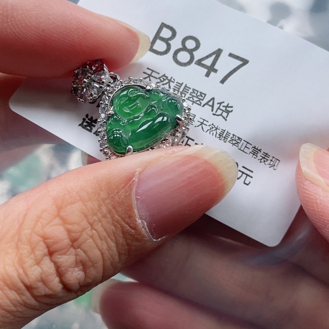 【闪购商品】翡翠吊坠(不含链)未镶嵌