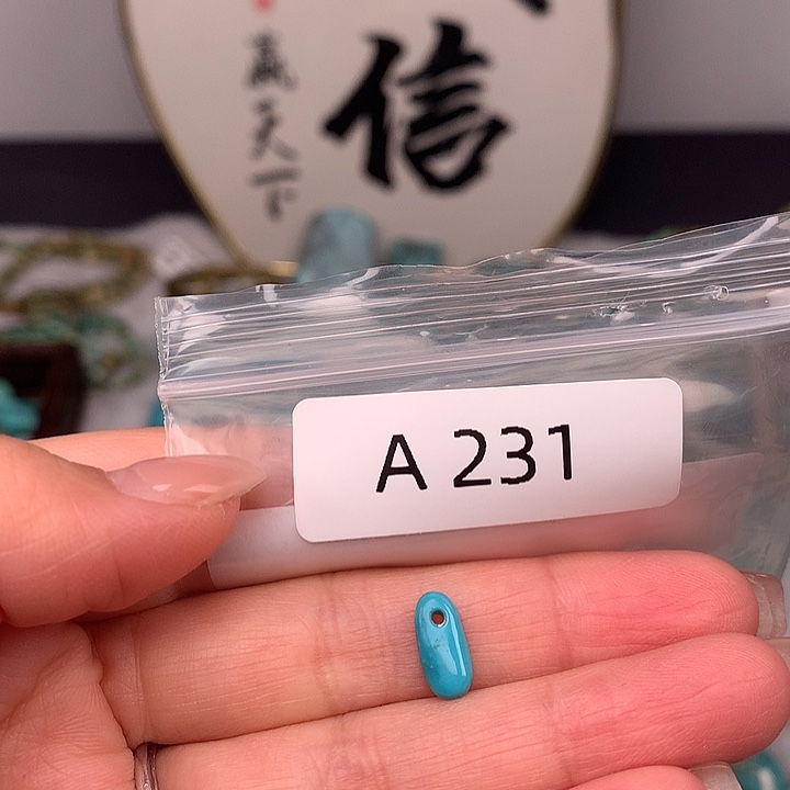 绿松石未镶嵌随行