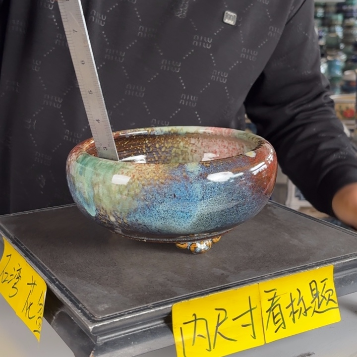 。一风堂石湾花盆 无孔盆 内16*6