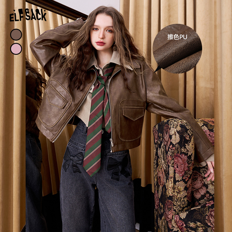 【小雀斑NO退NO换】妖精的口袋皮衣、风衣（仓库）11月13日