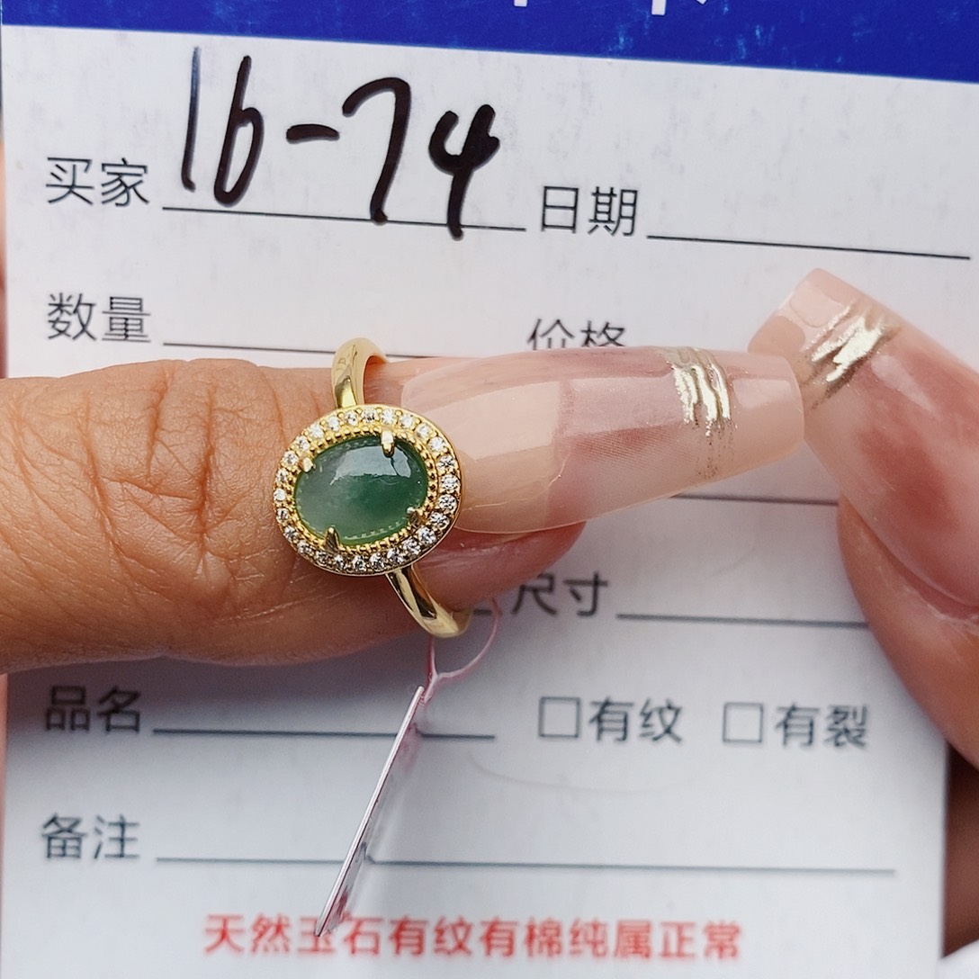 翡翠戒指银S925镶嵌戒指
