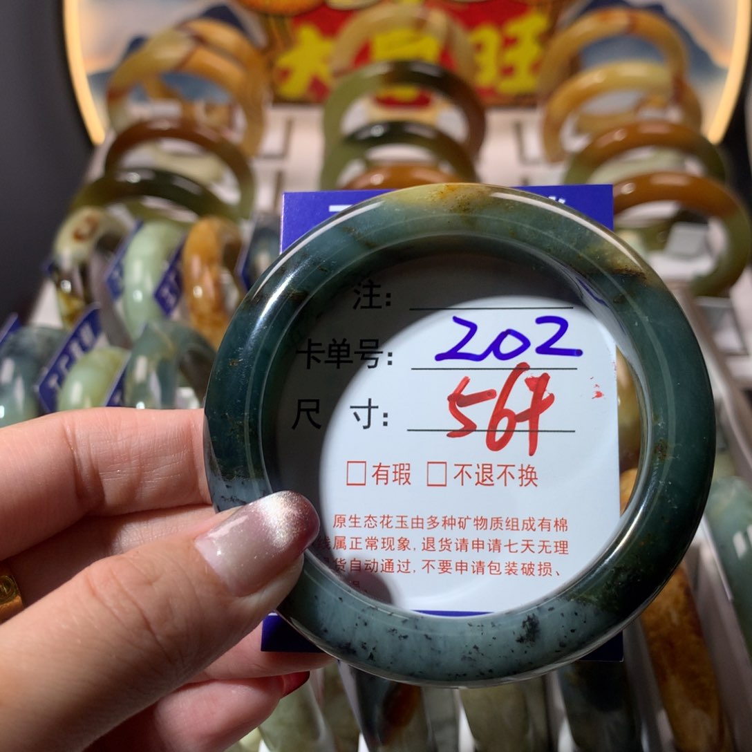 【闪购商品】蛇纹石玉手镯未镶嵌