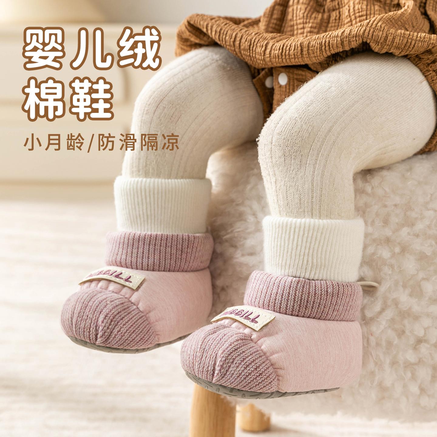 冬季宝宝步前棉鞋男女0-1岁高筒软底防滑保暖步前加绒鞋