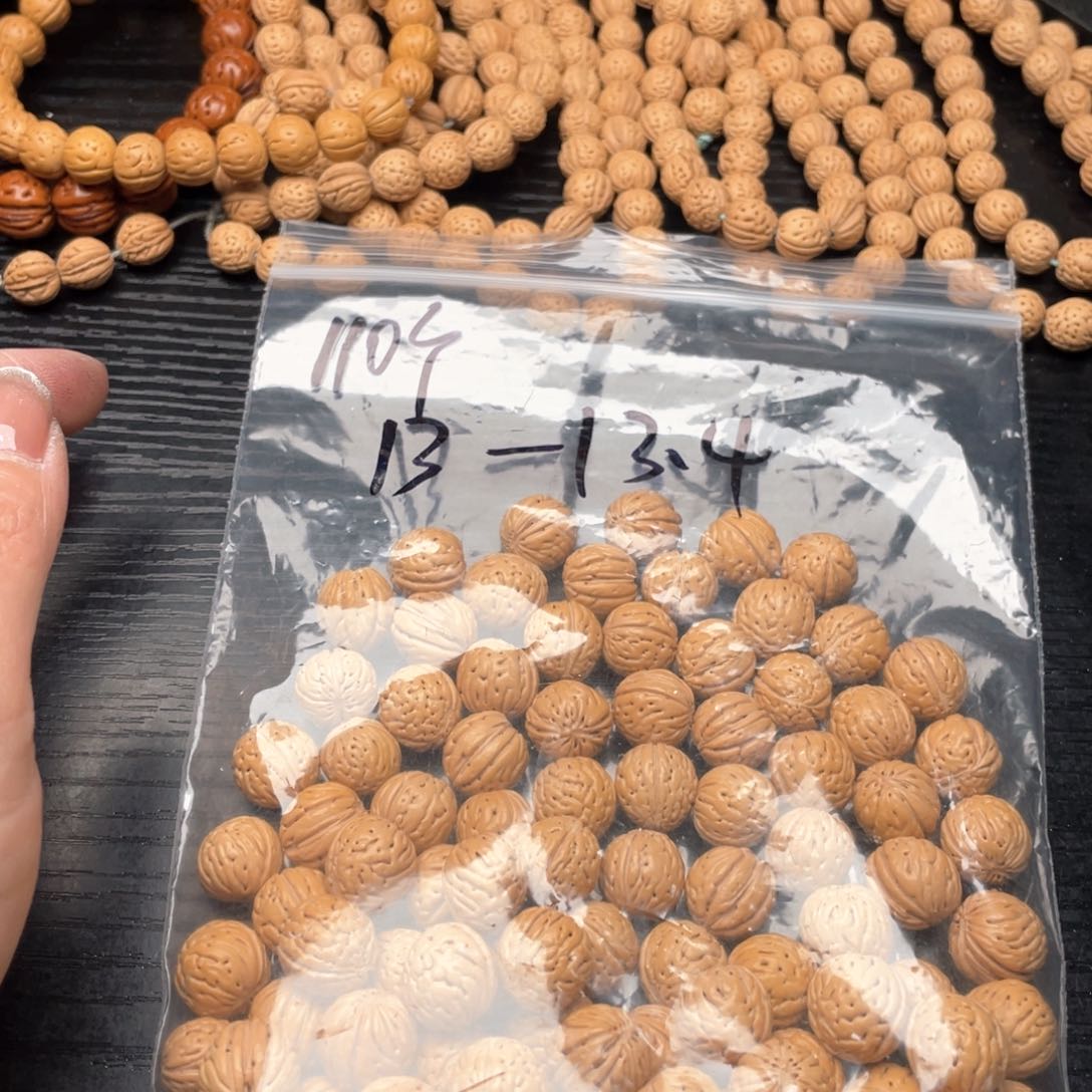 【闪购商品】木质类幽*散子发货60米