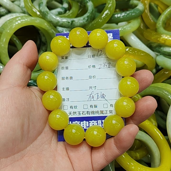 富***喵岫玉未镶嵌手链岫玉