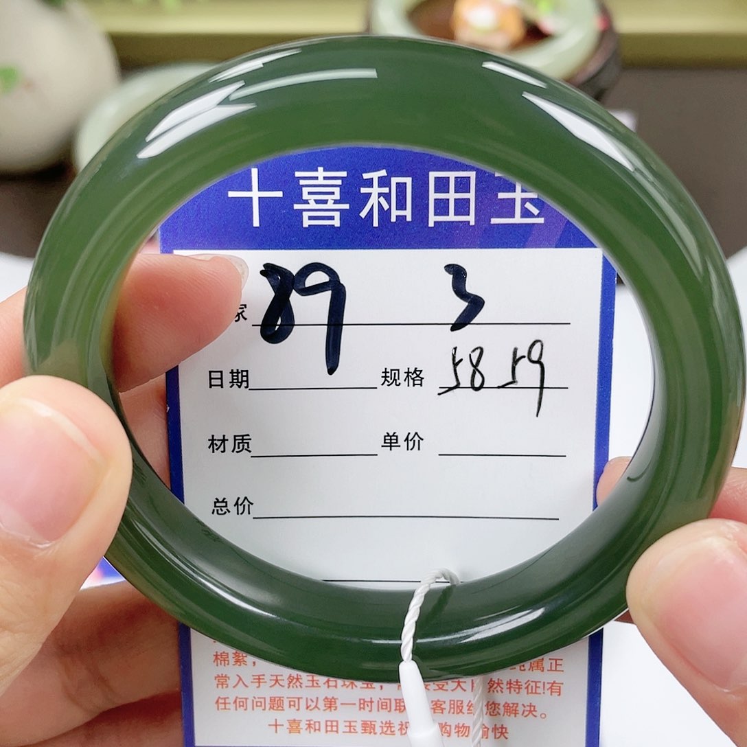 【闪购商品】和田玉手镯未镶嵌