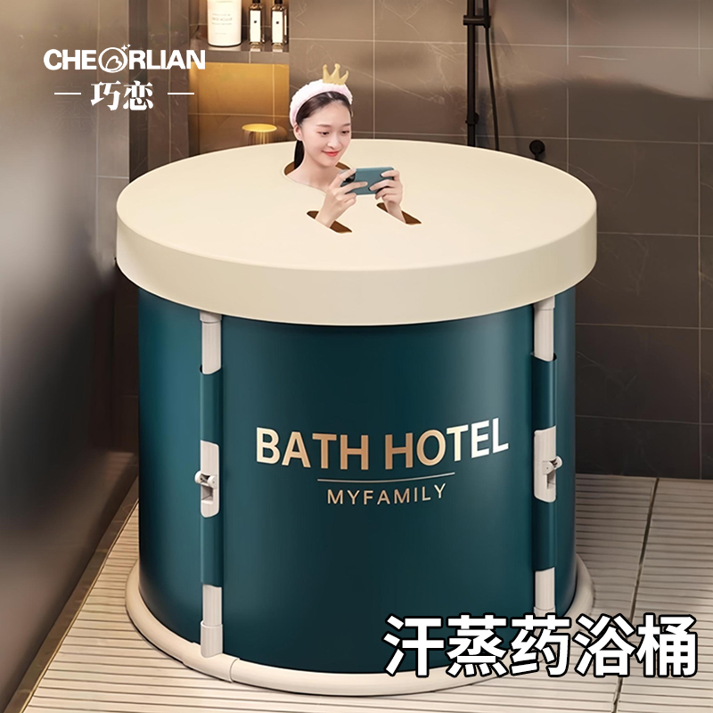 泡澡桶折叠大人全身沐浴桶洗澡桶儿童洗澡盆成人保温大容量浴缸桶