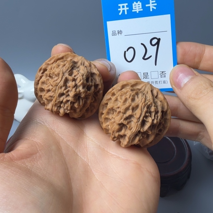 文玩核桃吊坠苹果园42