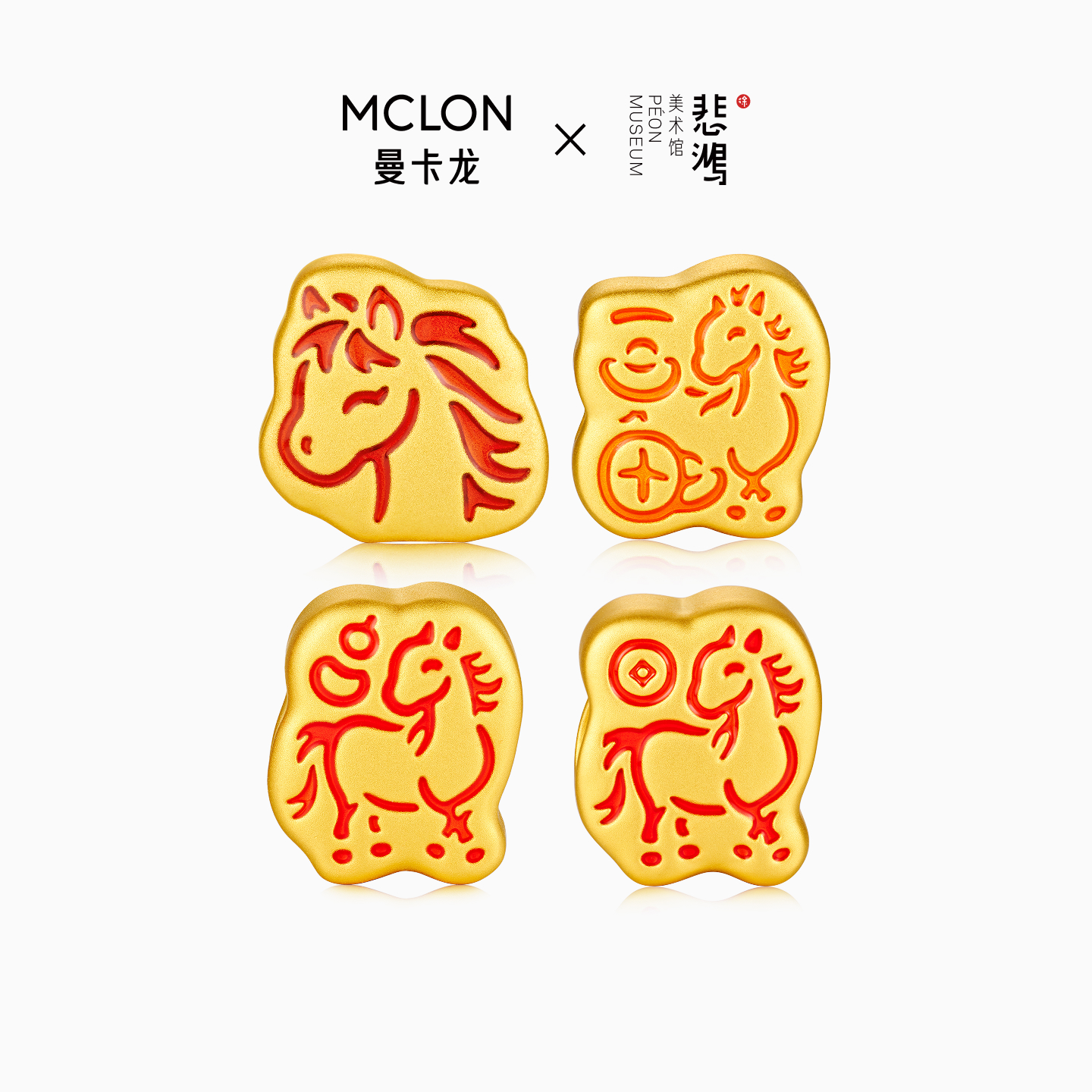 【曼卡龙&徐悲鸿】大师联名系列足金转运珠马年生肖黄金DB