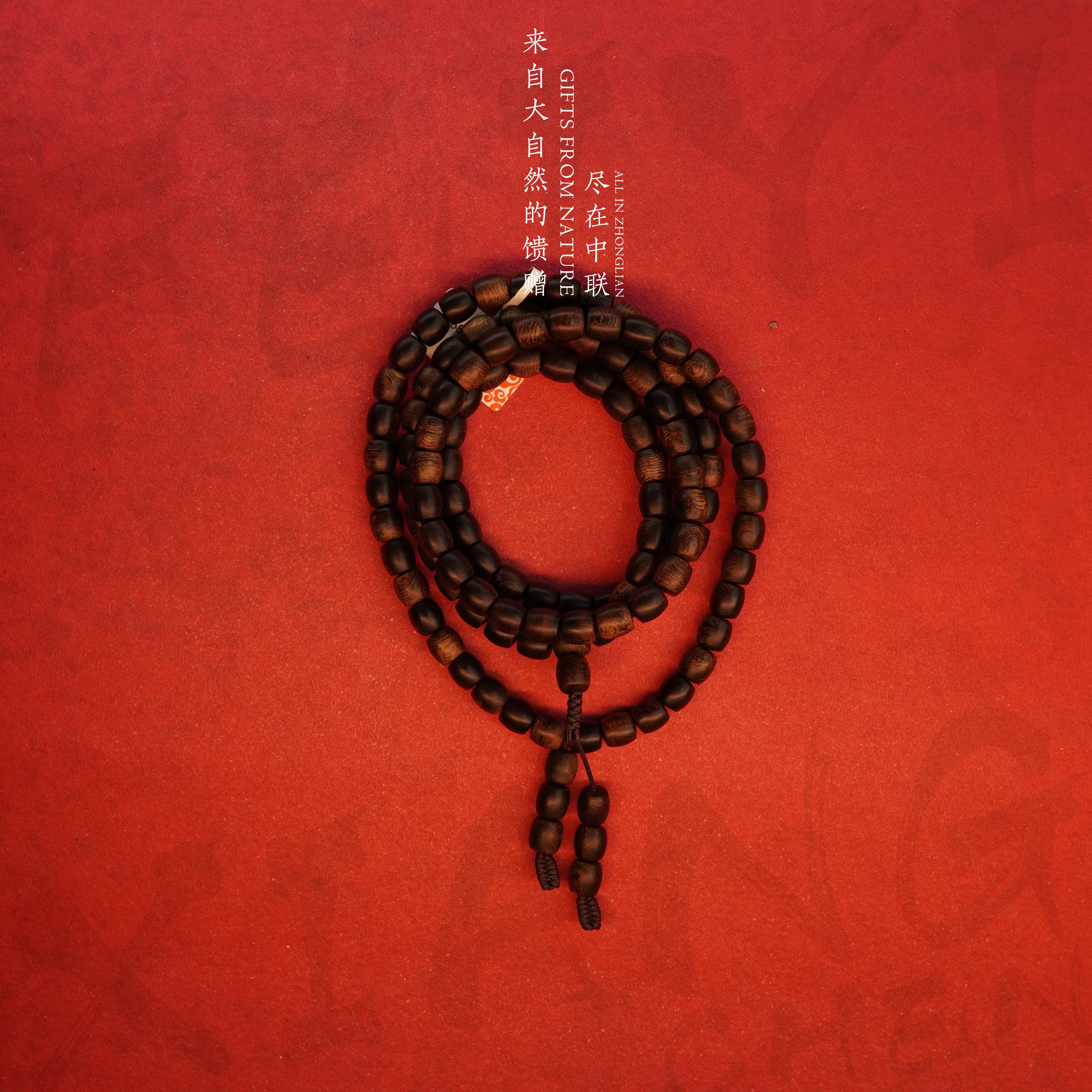 Y865沉香【越南富森千年红土沉玉化满油多圈】6.8mm30gXY6860813183