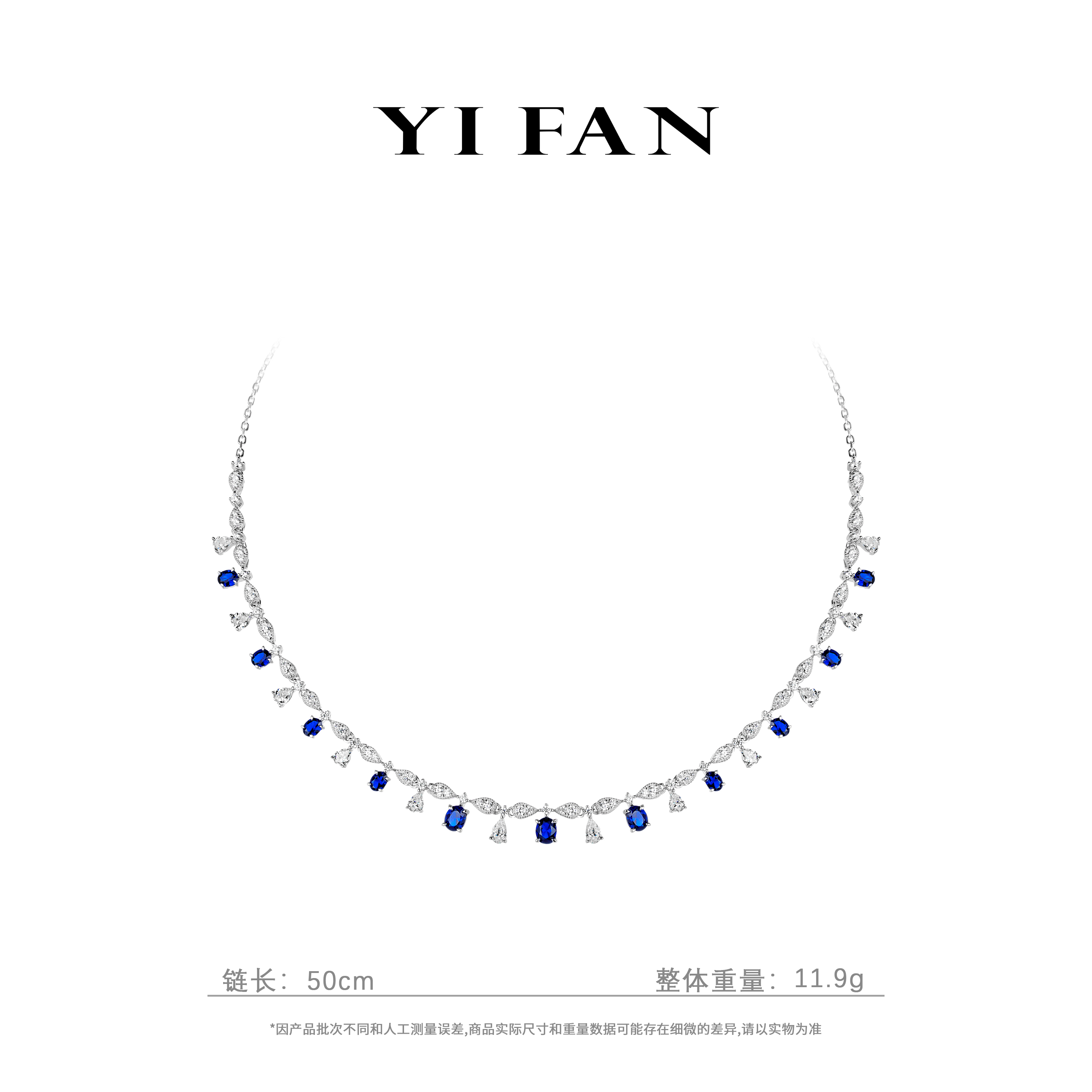 坠链均925银合成锆石 21202-蓝白水滴满钻灵动豪镶百搭项链