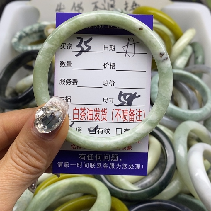 蛇纹石玉手镯未镶嵌